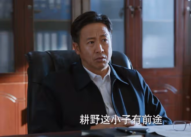 《江河日上》大結局:鄭寒江做官比環保更專業?劉耕野最不會做官