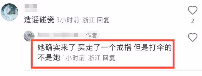 曝章子怡諸暨買128萬珍珠,開800萬勞斯萊斯,畫面曝光引熱議