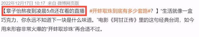 曝章子怡諸暨買128萬珍珠,開800萬勞斯萊斯,畫面曝光引熱議