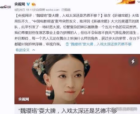 從「萬人捧」到「萬人嫌」,聲譽一落千丈的4位女星,你最討厭誰