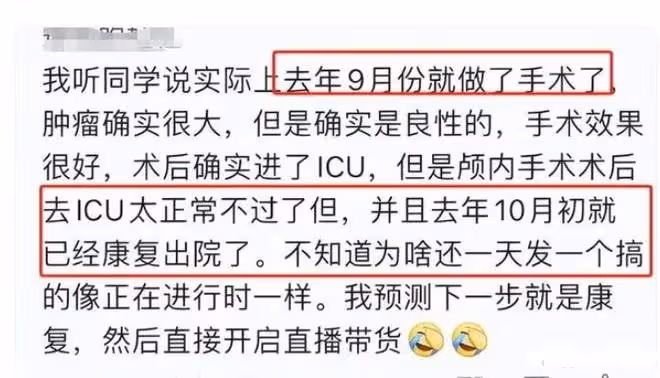 高君雨媽媽說謊原因曝光:做錯了2件事,已經敗光好感和信任
