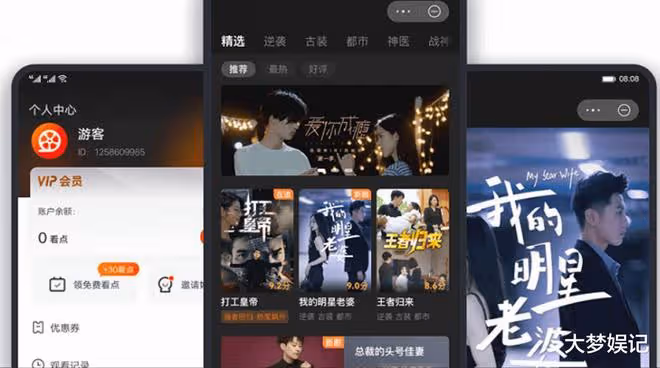 微短劇市場暴風成長！夫妻每月進帳4億，熱門編劇月收10萬