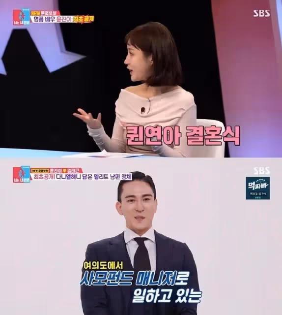 韓國知名女星，稱婆婆為「媽媽」，坦言婆媳關係很融洽，如同母女