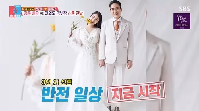 韓國知名女星，稱婆婆為「媽媽」，坦言婆媳關係很融洽，如同母女