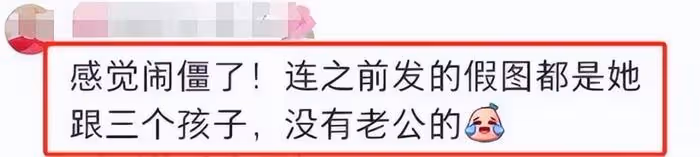 威廉王子凱特王妃鬧僵?最新同框無互動,女方扭頭望窗外顯冷漠