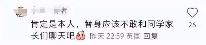 威廉王子凱特王妃鬧僵?最新同框無互動,女方扭頭望窗外顯冷漠