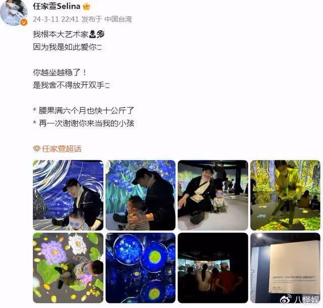 Selina一家五口看展,兒子皮膚白凈體型壯實,和媽媽兒時一模一樣