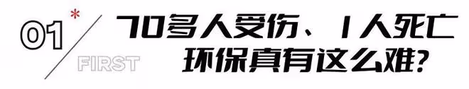 才播2集,全國收視率第一,終於有讓我熬夜狂追的央視反腐劇了!