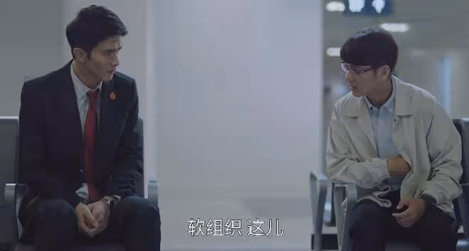才播2集,全國收視率第一,終於有讓我熬夜狂追的央視反腐劇了!