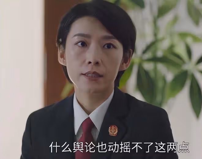 才播2集,全國收視率第一,終於有讓我熬夜狂追的央視反腐劇了!