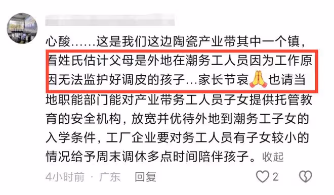 痛心！潮州3名走失男孩已找到：被沙堆掩埋，造成窒息死亡！