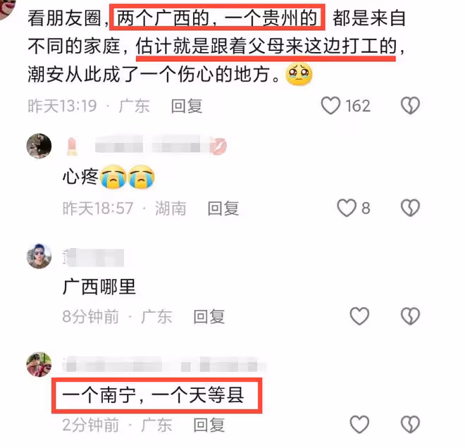 痛心！潮州3名走失男孩已找到：被沙堆掩埋，造成窒息死亡！