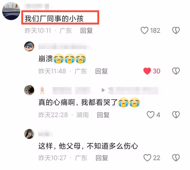 痛心！潮州3名走失男孩已找到：被沙堆掩埋，造成窒息死亡！