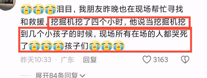 痛心!潮州3名走失男孩已找到:被沙堆掩埋,造成窒息死亡!