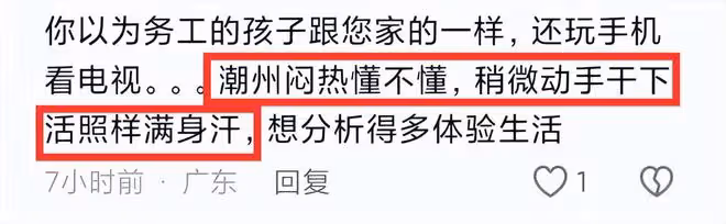 痛心!潮州3名走失男孩已找到:被沙堆掩埋,造成窒息死亡!