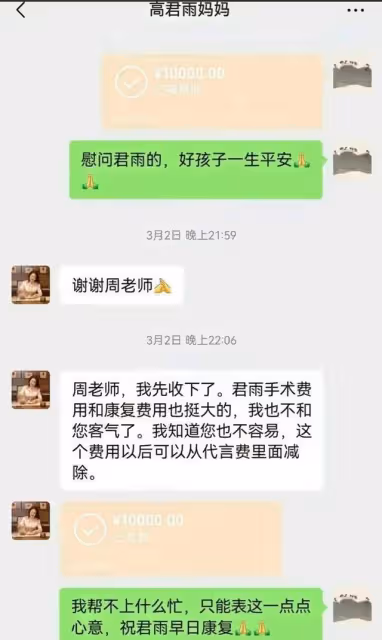 「點讀機女孩」帳號已註銷!媽媽否認接受捐款,當事人發聲澄清!