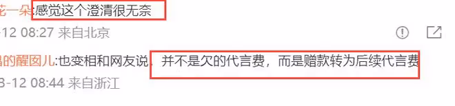 「點讀機女孩」帳號已註銷!媽媽否認接受捐款,當事人發聲澄清!