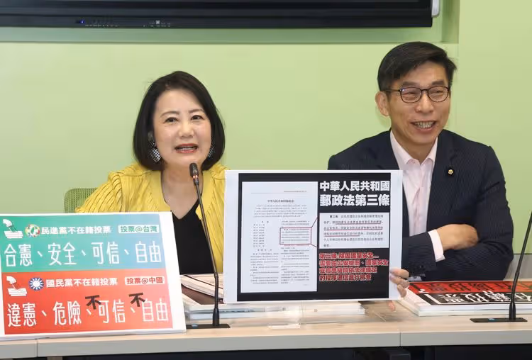 國民黨推不在籍投票「大開中共介選之門」？　綠：民眾恐遭中國法辦