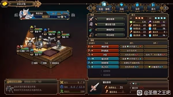 《聖獸之王》精靈雙子槍配隊分享