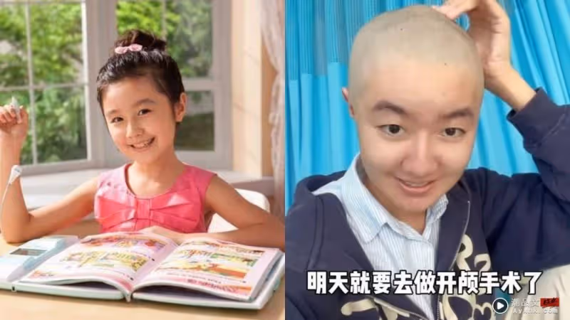 童星患腦瘤、做開腦手術!網揭是刻意炒作 媽媽坦承:有公司管理