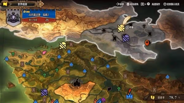《聖獸之王》伊戴雅的手鏡無限兌換方法