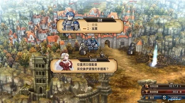 《聖獸之王》伊戴雅的手鏡無限兌換方法