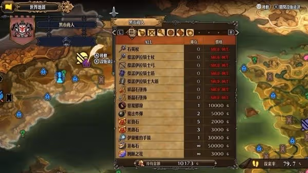 《聖獸之王》伊戴雅的手鏡無限兌換方法