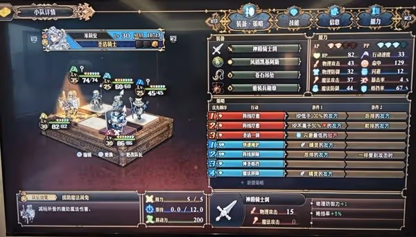 《聖獸之王》元素咆哮大招雙發流配隊參考