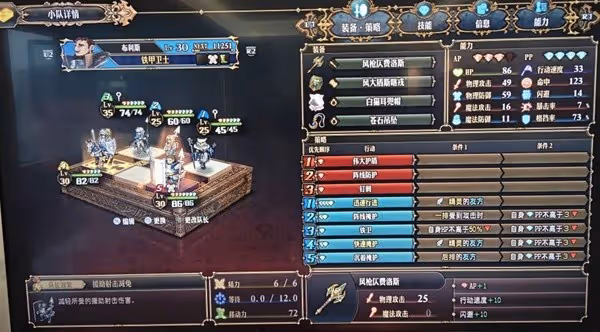 《聖獸之王》元素咆哮大招雙發流配隊參考