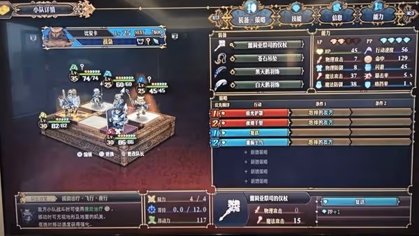 《聖獸之王》元素咆哮大招雙發流配隊參考