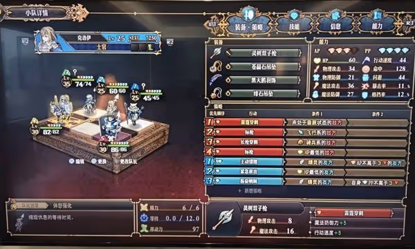 《聖獸之王》元素咆哮大招雙發流配隊參考
