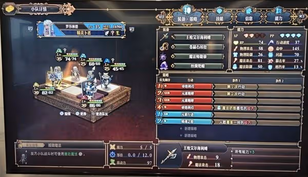 《聖獸之王》元素咆哮大招雙發流配隊參考