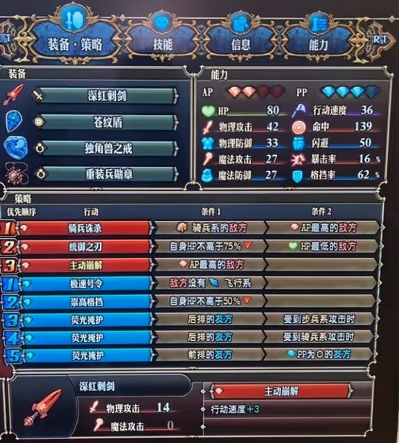 《聖獸之王》後宮隊搭配思路