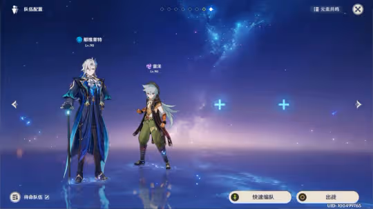 【V4.3攻略】深淵配隊與打法思路(觀測樞)