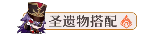 【V4.3攻略】夏沃蕾︱機制/養成/配隊