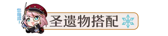 【V4.2攻略】夏洛蒂機制/養成/隊伍搭配