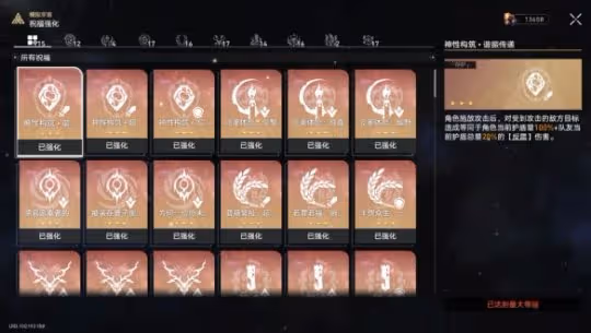 《崩壞星穹鐵道》公司時刻怎麼玩 黃金與機械公司時刻玩法思路