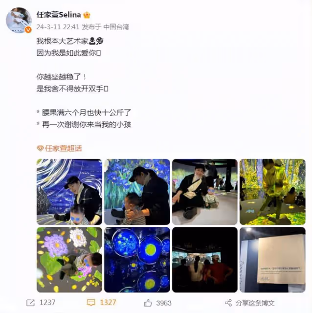 任家萱曬兒子近照,6個月腰果體重近10公斤,母子同款小胖臉搶鏡