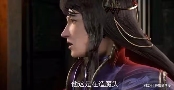 仙逆新預告,古帝提前被殺,王林煉製第二魔頭,一眾粉絲都怒了