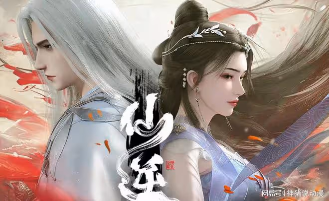 仙逆新預告,古帝提前被殺,王林煉製第二魔頭,一眾粉絲都怒了