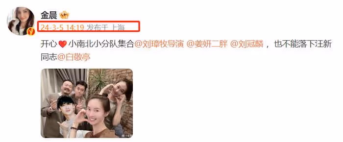 金晨胡夏被曝分手！女方單方面取關，此前剛見過父母，原因疑曝光