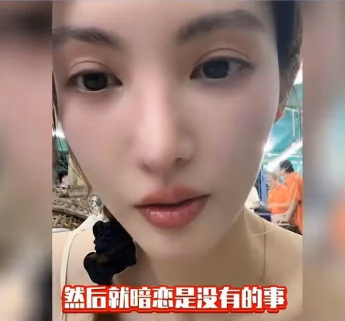 金晨胡夏被曝分手！女方單方面取關，此前剛見過父母，原因疑曝光