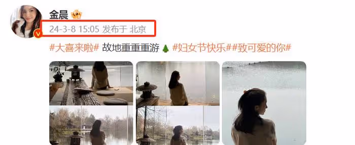 金晨胡夏被曝分手！女方單方面取關，此前剛見過父母，原因疑曝光
