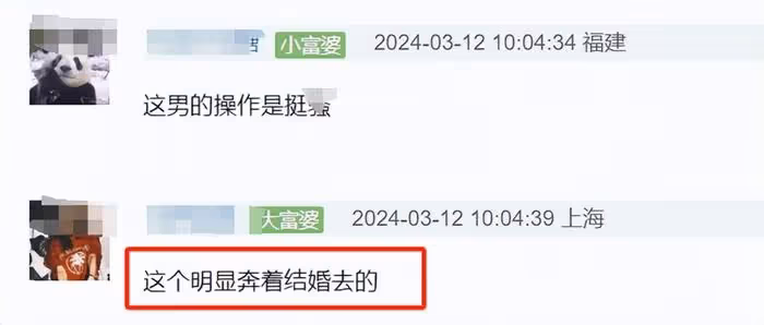 金晨胡夏被曝分手！女方單方面取關，此前剛見過父母，原因疑曝光