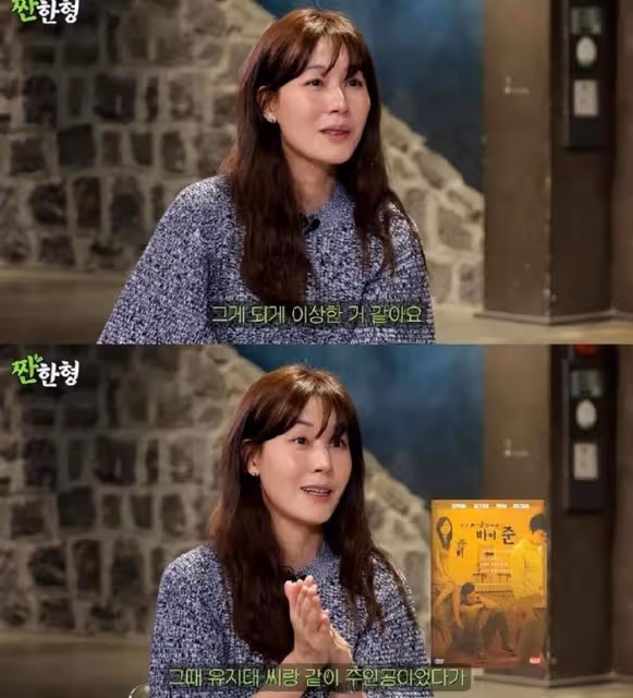 韓國知名女星透露，丈夫很可愛又很酷，即使我拍吻戲他也不介意