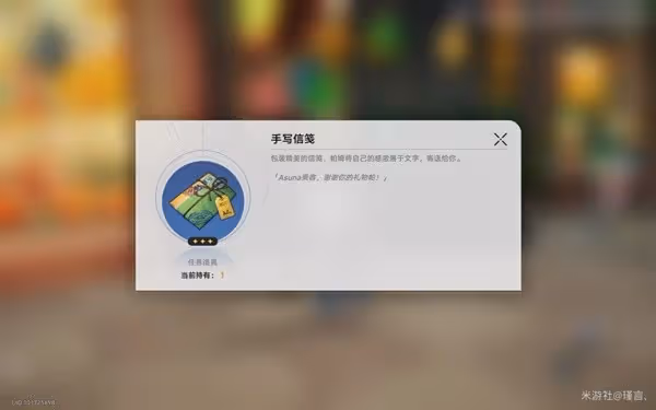 《崩壞:星穹鐵道》美食慶典第七天攻略