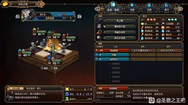 《聖獸之王》中毒即死流隊伍推薦