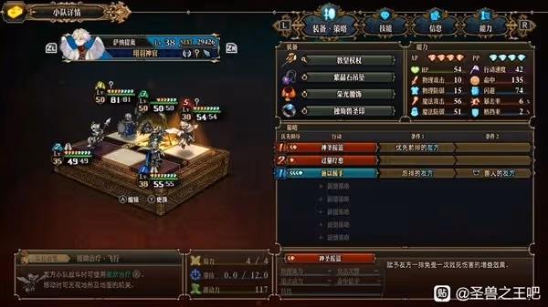 《聖獸之王》中毒即死流隊伍推薦
