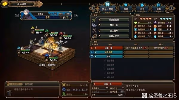 《聖獸之王》中毒即死流隊伍推薦