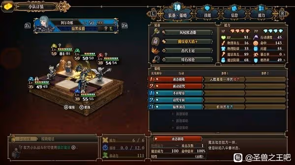 《聖獸之王》中毒即死流隊伍推薦